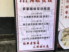 -孝店王酒酿馒头(安昌1店)