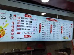 -桂湘缘卤味螺蛳粉