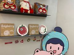-静宜和她的朋友(星海广场店)