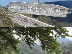 -秦岭终南山世界地质公园翠华山景区