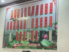 -太湖面馆十八浇(渔港路店)