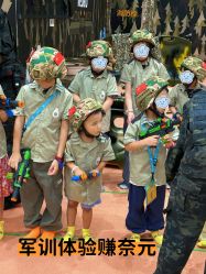 点击看大图 -奈尔宝家庭中心·亲子餐厅(苏州大悦城店)