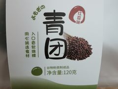 -拾味中点(泺文路店)