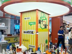 -帕帕拉兹宠物(亚洲旗舰店)