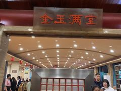 -洪祥大酒店(大庆东路店)