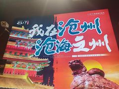 -0317火锅鸡·清真(正达店)