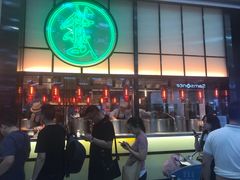 门面-陈鹏鹏潮汕菜(宝安机场T3航站楼店)