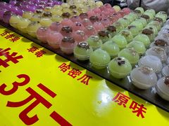 -郭阿姨月亮馍