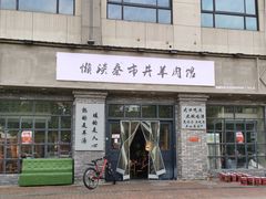 -杰哥龙虾馆(南湖广宏汇店)