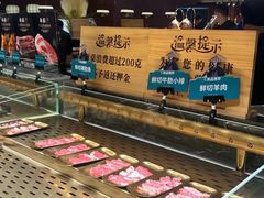 -東盛炭烤自助料理(玄武招商花园城店)
