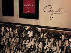 -壳里西餐厅Coquille Seafood Bistro(蒙自路店)