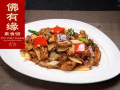 -佛有缘素食馆·荔湾老字号(陈家祠首店)