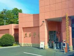 -鉴湖国家城市湿地公园
