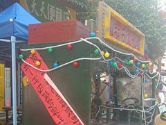 -水巷子·巴掌腰片重庆火锅(云纺店)