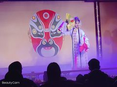 -盖碗儿梨园·变脸吐火·川剧(天府广场店)