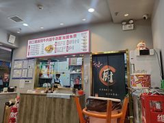 -刘二姐襄阳牛肉面(鸟巢店)