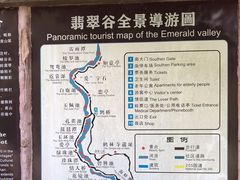 -黄山翡翠谷景区