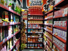 -嗨特购HitGoo(西站食宝街店)
