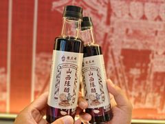 -龍聚祥烧麦馆(万达店)