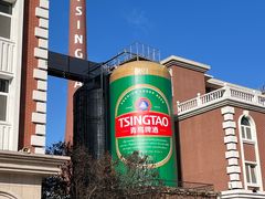 -青岛啤酒博物馆