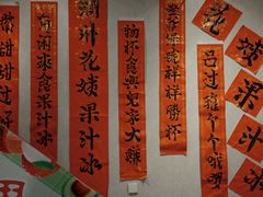 -花姨·老电影院果汁冰(88号店)