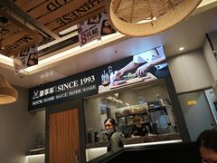-豪享来中西餐厅(隆昌店)