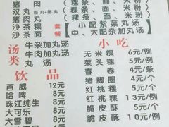 -华威达牛庄(黄埔大道西店)