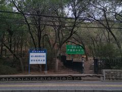 -十三陵水库