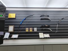 -無弓射箭俱乐部(领展中心城店)
