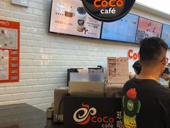 -CoCo都可(合生汇店)