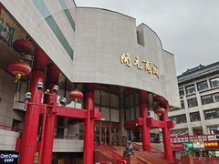 -开元商城(钟楼店)