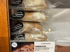 -面包谷Grains n' Beans(九号公馆店)