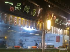 -卢大鲜鱼头捞饭(美利广场店)