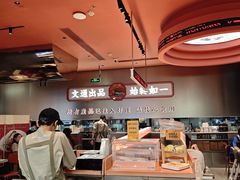 -文通冰室(东方宝泰店)