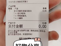 -麦当劳(融创茂店)