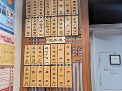 -永丰面馆(汉口路店)