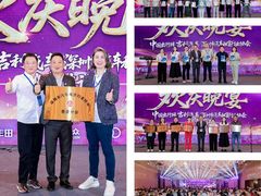 -深圳国际会展中心希尔顿酒店(前海华发冰雪世界店)