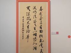-宁波美术馆