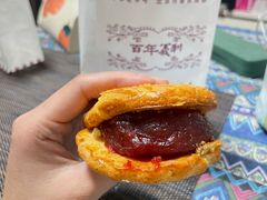 -百年义利(幸福大街店)