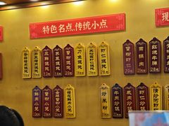 -王興記(中山路店)