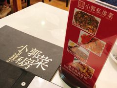 -小郭私房菜·海肠捞饭店(学士街店)