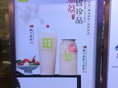 -奈雪的茶(湖滨银泰in77C区PRO店)