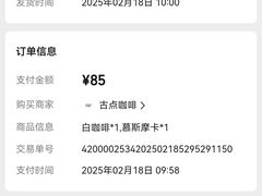 -dotcom coffee古点咖啡(致真大厦店)