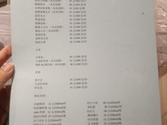 菜单-虾易落味(杭州黄龙万科中心店)