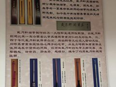 -戴月轩(琉璃厂东街店)