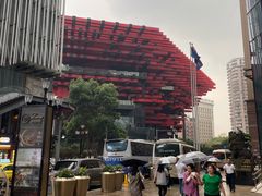 -重庆国泰艺术中心
