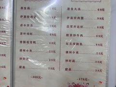 -吴祥记潮州菜·百年老字号·砂锅粥