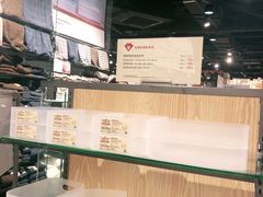 -MUJI无印良品(杭州万象城店)