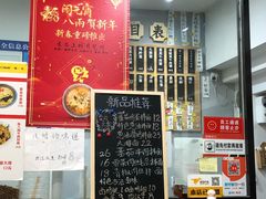 -陈八两面家(华孚写字楼店)