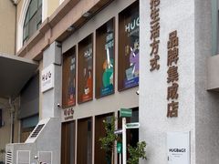 -HUG·拥抱咖啡(郑州宝龙广场店)